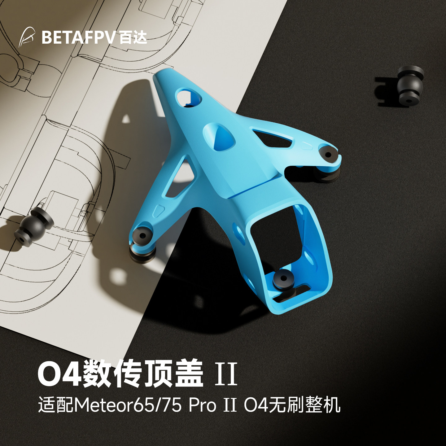 BETAFPV O4 VTX Top Cover II, C - Drone Joystick Cover avaliação e preço